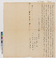 藏品(道光十六年蘇蔭生向本庄蘇傳、蘇在立出典契（典期不限）)的圖片